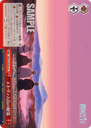 エトヴァス山の秘湯
