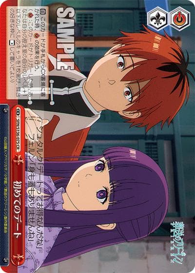 初めてのデート（CR / ブースターパック葬送のフリーレン Vol.2 / 葬送のフリーレン）