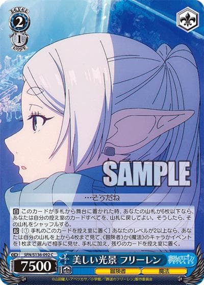 美しい光景 フリーレン（C / ブースターパック葬送のフリーレン Vol.2 / 葬送のフリーレン）