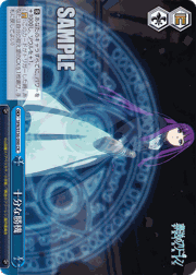 十分な勝機