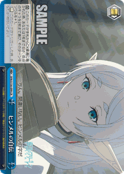 ヒンメルの自伝