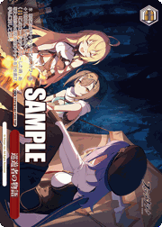 巡遊者の物語