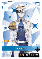 Kamito