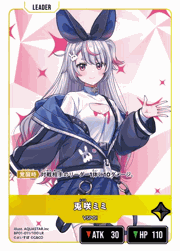 兎咲ミミ