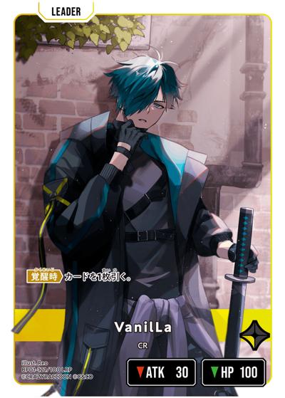 VanilLa（BP01 BP01-121 LRP / ブースターパック第1弾『Luminous Daybreak』）