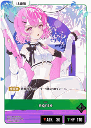 nqrse