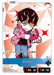 Shuto