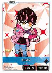 Shuto