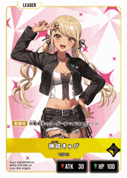 神成きゅぴ