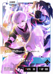 トナカイト