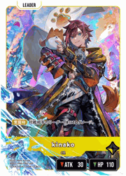 kinako