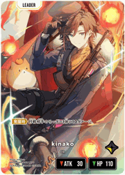 kinako