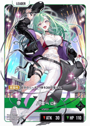 八雲べに