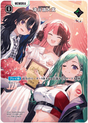 流行語大賞