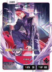 rion