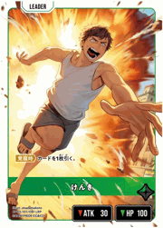 けんき