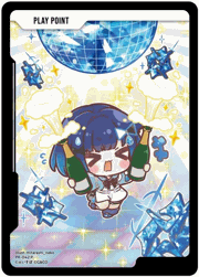 PPカード