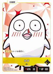 おぼ