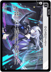 サイバネアーマー