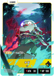 おぼ