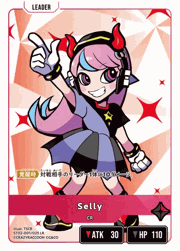 Selly