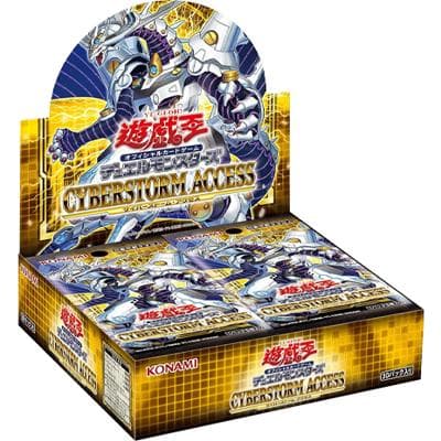 CYBERSTORM ACCESS BOX（CYAC-JP CYAC-JP / CYBERSTORM ACCESS / 第11期）