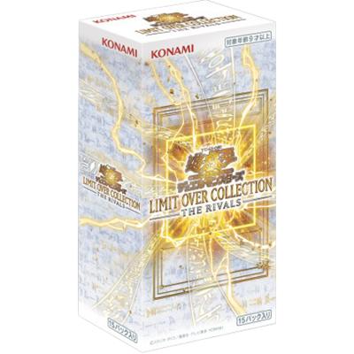 LIMIT OVER COLLECTION - THE RIVALS -BOX（LOCR-JP LOCR-JP / 第13期）