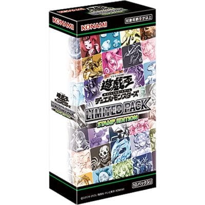 LIMITED PACK -STAMP EDITION- BOX（LPST-JP LPST-JP / 第13期）