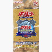 PREMIUM PACK 決闘者伝説 QUARTER CENTURY EDITION BOX