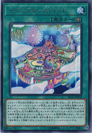 イグニスターAiランド