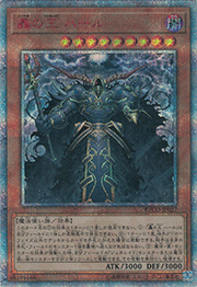 轟の王 ハール