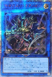 マギアス・パラディオン
