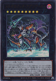 メレオロジック・アグリゲーター