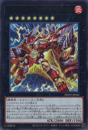 ギガンティック“チャンピオン”サルガス