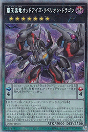 覇王黒竜オッドアイズ・リベリオン・ドラゴン