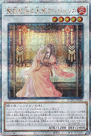 聖剣を巡る王姫アンジェリカ