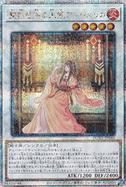 聖剣を巡る王姫アンジェリカ