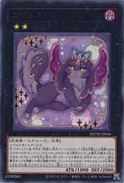 エピュアリィ・ノアール