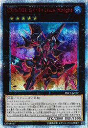 CNo.101 S・H・Dark Knight