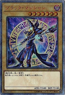 ブラック・マジシャン（20TH-JPB 20TH-JPBS1 20thシークレット / 20th ANNIVERSARY DUELIST BOX / 第10期）