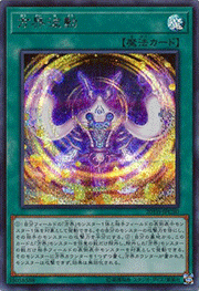 方界波動