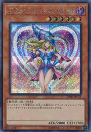 ブラック・マジシャン・ガール