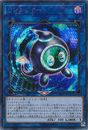 リンクリボー
