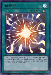 超融合