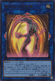 聖天樹の灰樹精