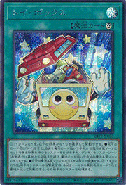 トイ・ボックス