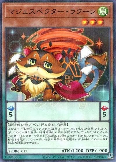 マジェスペクター・ラクーン（25DB-JP 25DB-JP017 ノーマルパラレル / DUELIST BOX -PRISMATIC SUMMON- / 第13期）