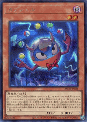 カプシェル