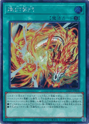 燦幻開門