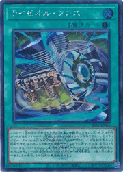ライゼオル・クロス